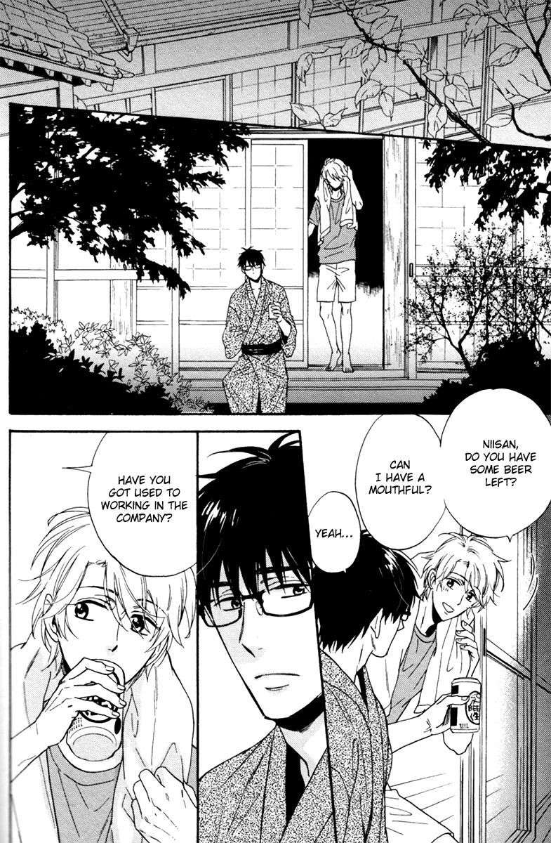 Gikei-No-Senaka-By-Sagami-Waka-Eng page 8