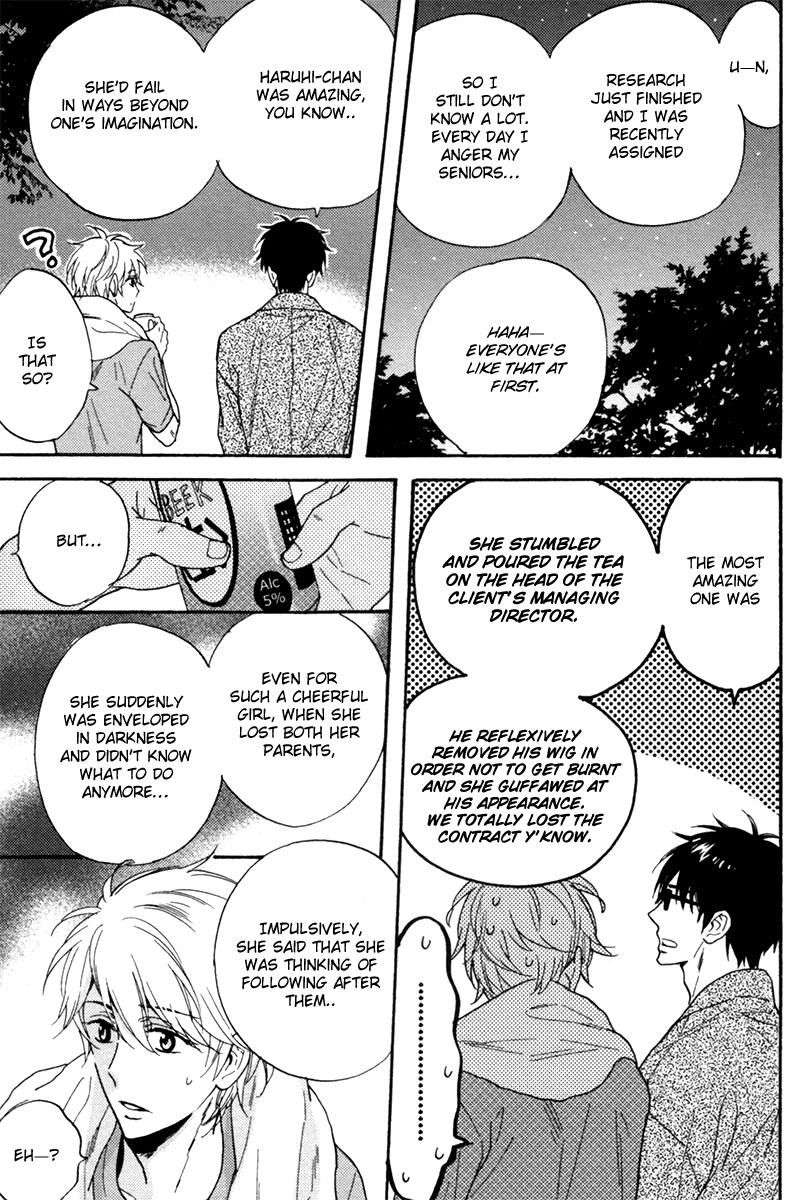 Gikei-No-Senaka-By-Sagami-Waka-Eng page 9