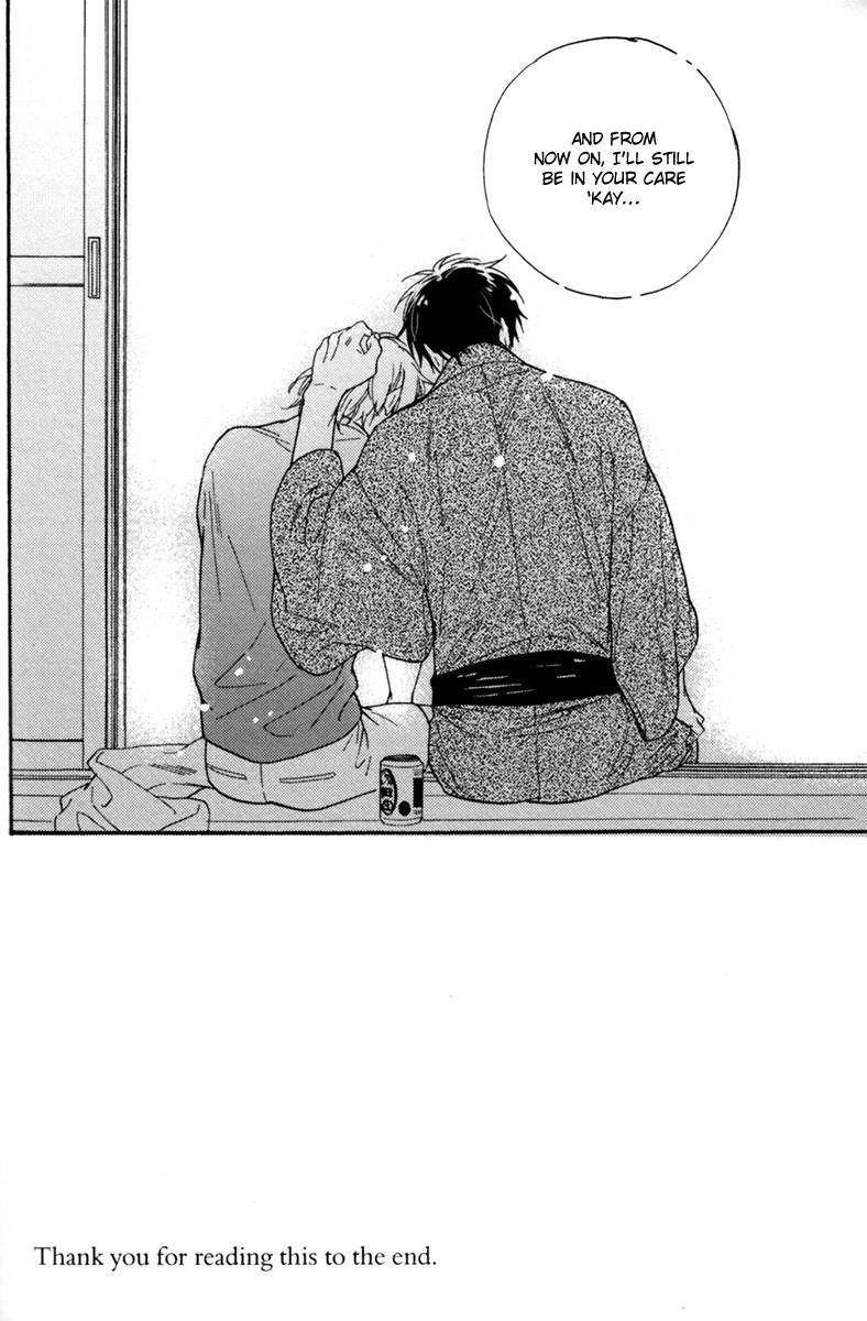 Gikei-No-Senaka-By-Sagami-Waka-Eng page 14