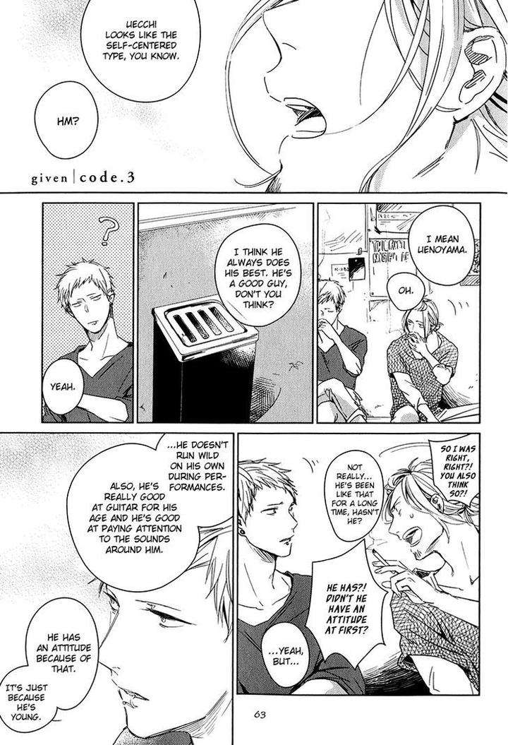 Given-By-Kizu-Natsuki-Eng page 3