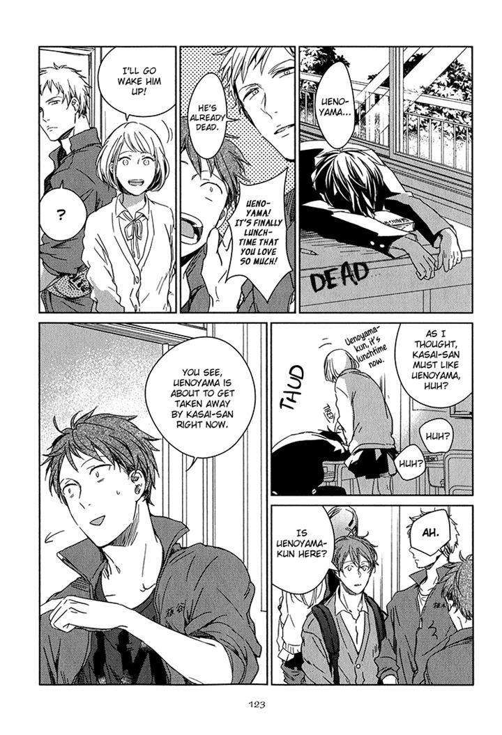 Given-By-Kizu-Natsuki-Eng page 8