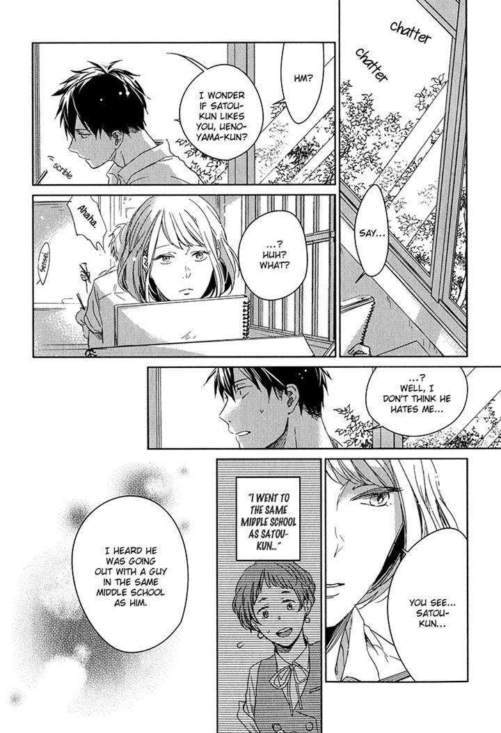 Given-By-Kizu-Natsuki-Eng page 25