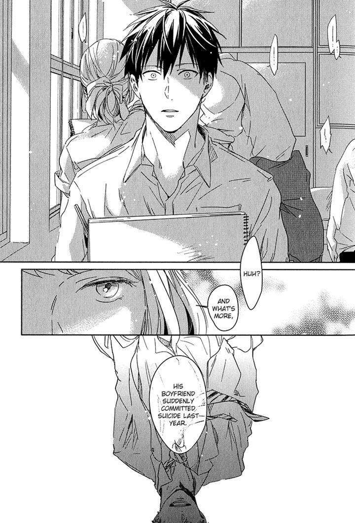 Given-By-Kizu-Natsuki-Eng page 26