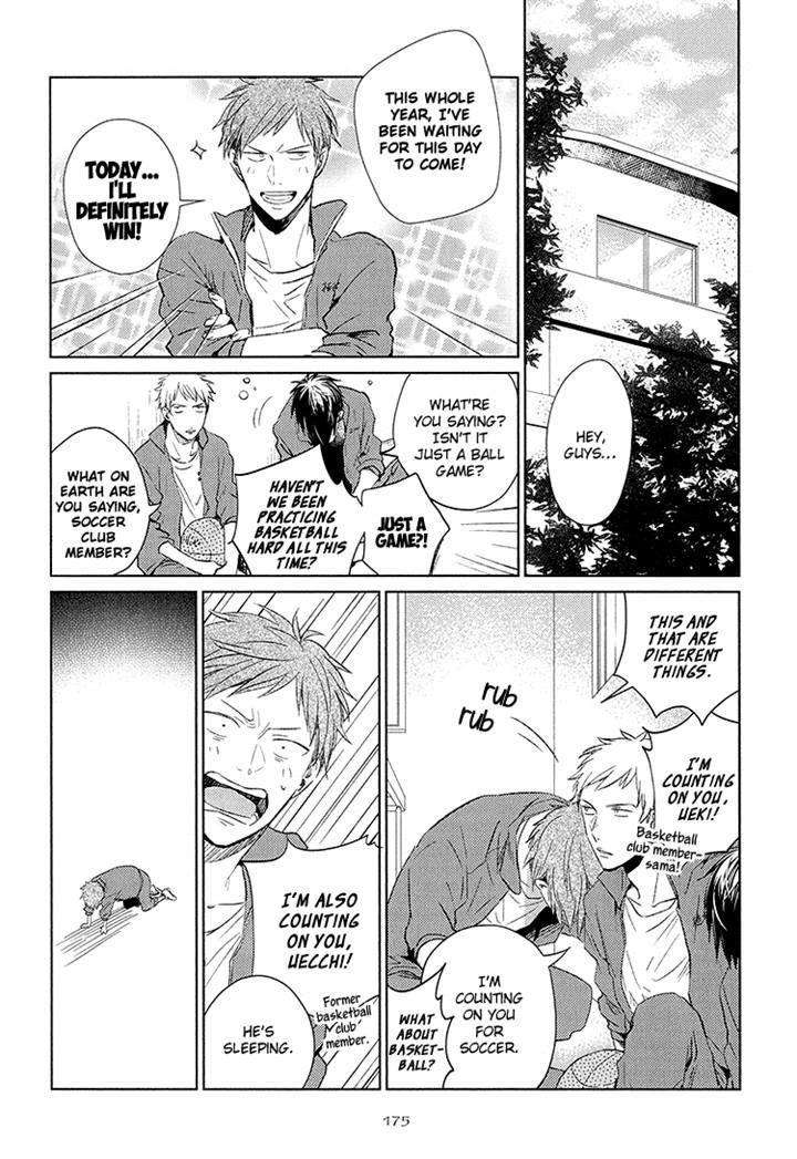 Given-By-Kizu-Natsuki-Eng page 32