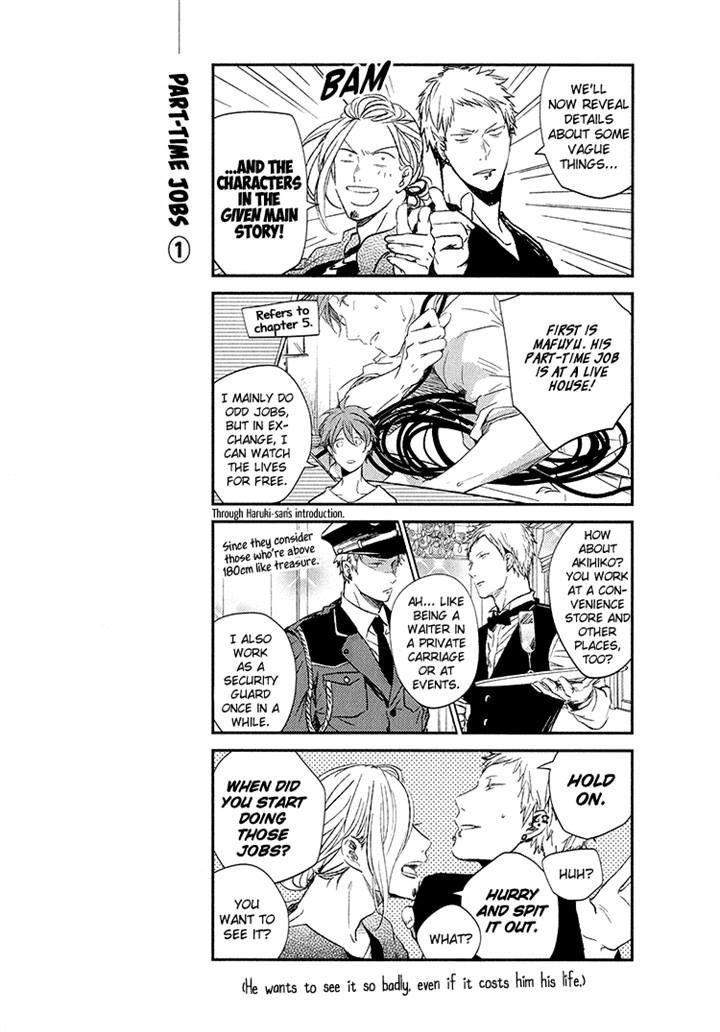 Given-By-Kizu-Natsuki-Eng page 42