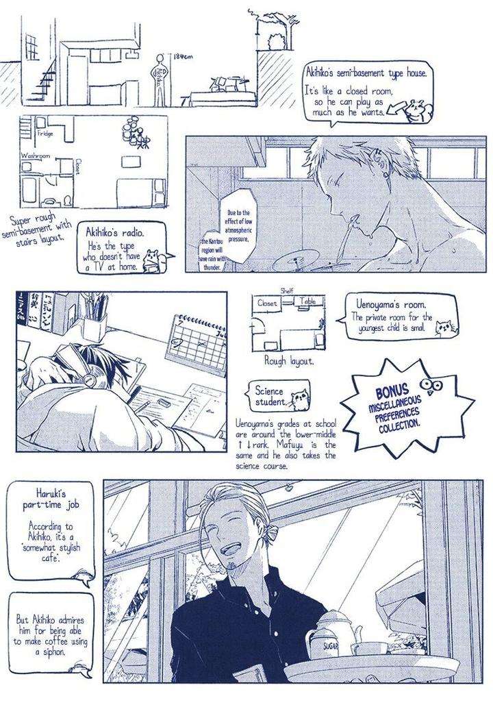 Given-By-Kizu-Natsuki-Eng page 4