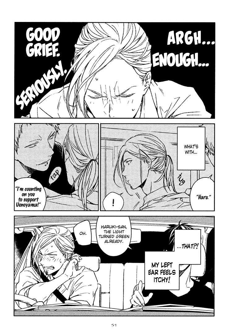 Given-By-Kizu-Natsuki-Eng page 8