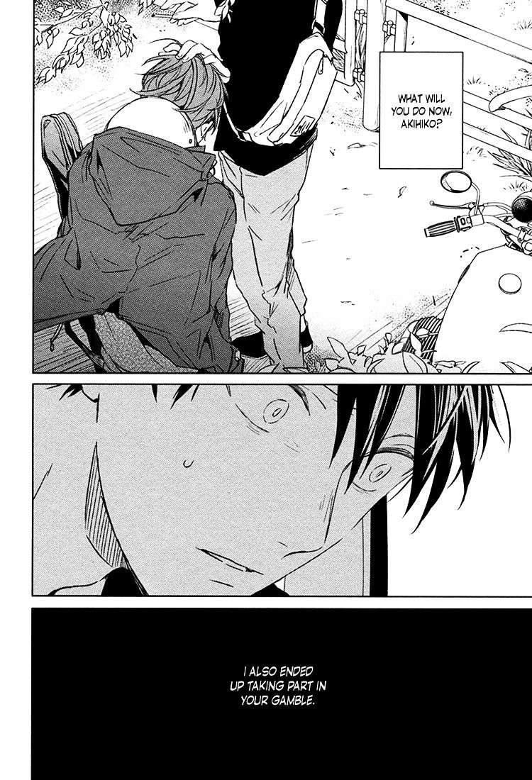 Given-By-Kizu-Natsuki-Eng page 13