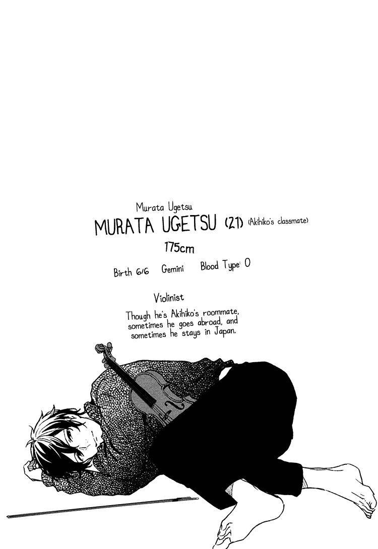 Given-By-Kizu-Natsuki-Eng page 23