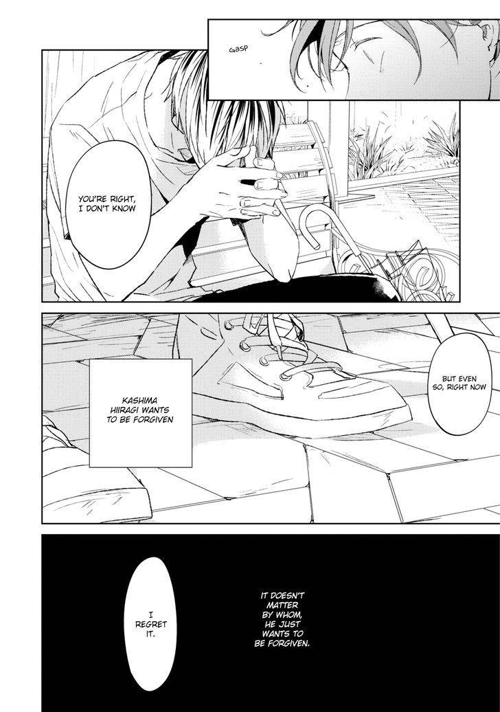 Given-By-Kizu-Natsuki-Eng page 4