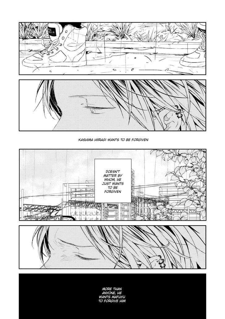 Given-By-Kizu-Natsuki-Eng page 17