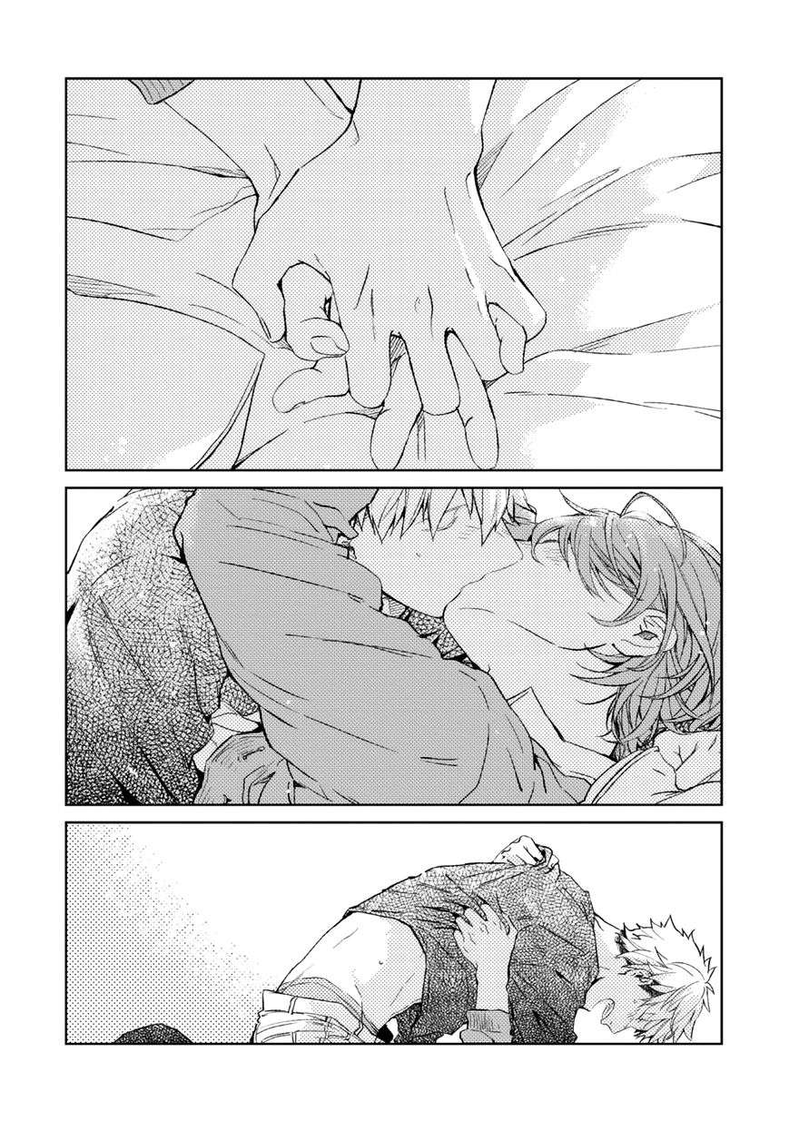 Given-By-Kizu-Natsuki-Eng page 6
