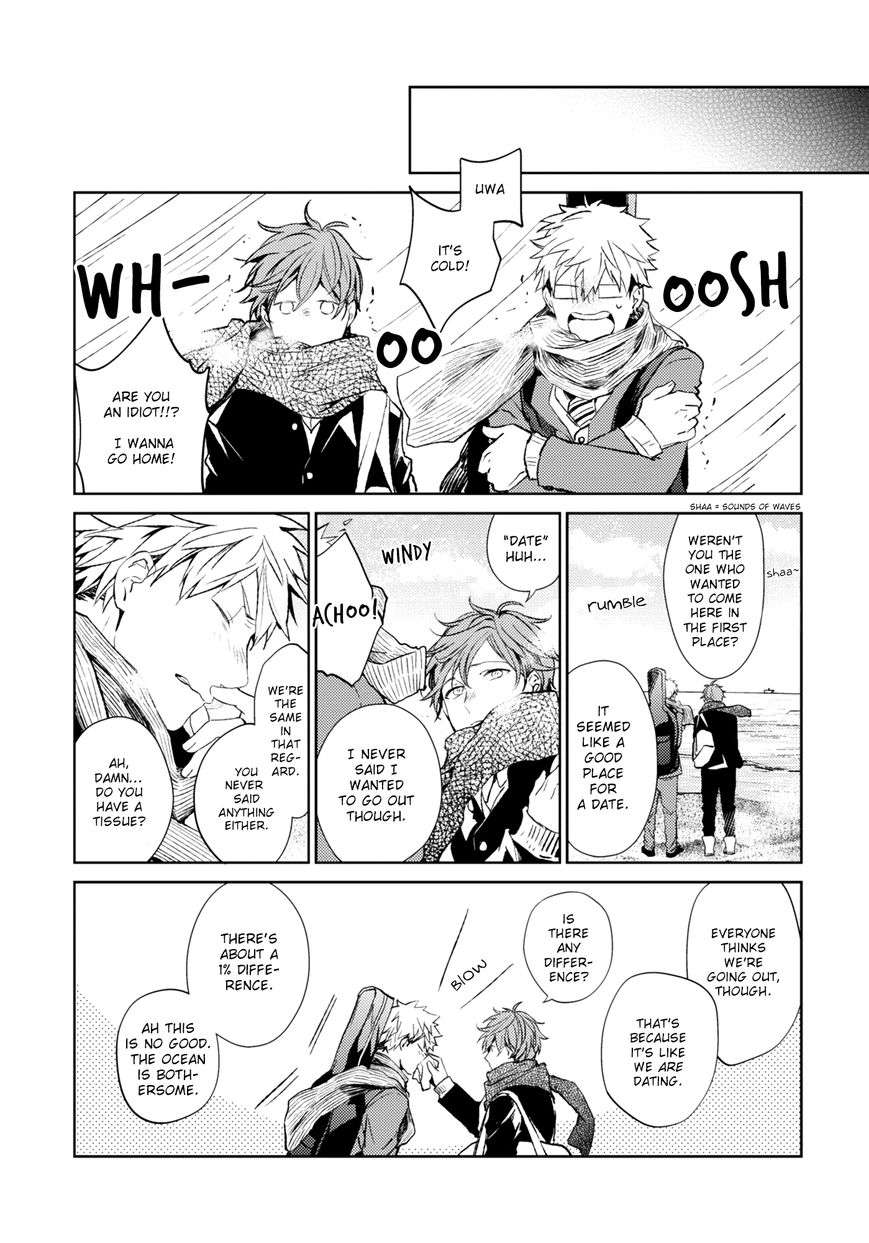 Given-By-Kizu-Natsuki-Eng page 3