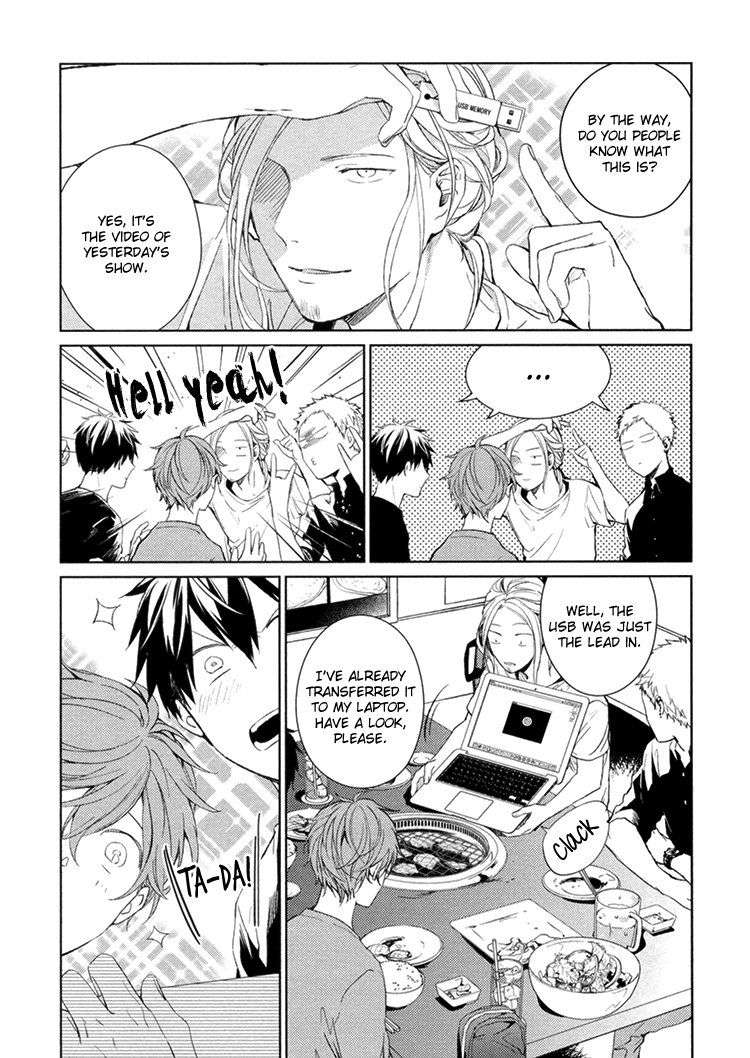 Given-By-Kizu-Natsuki-Eng page 12
