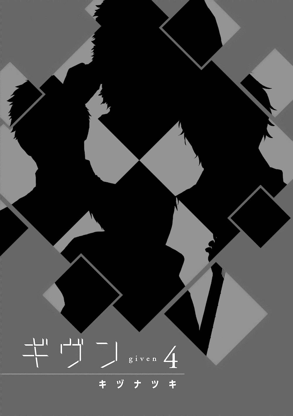 Given-By-Kizu-Natsuki-Eng page 4