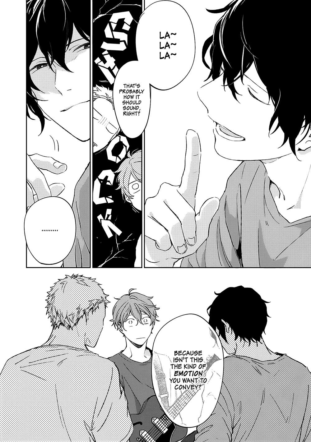 Given-By-Kizu-Natsuki-Eng page 13