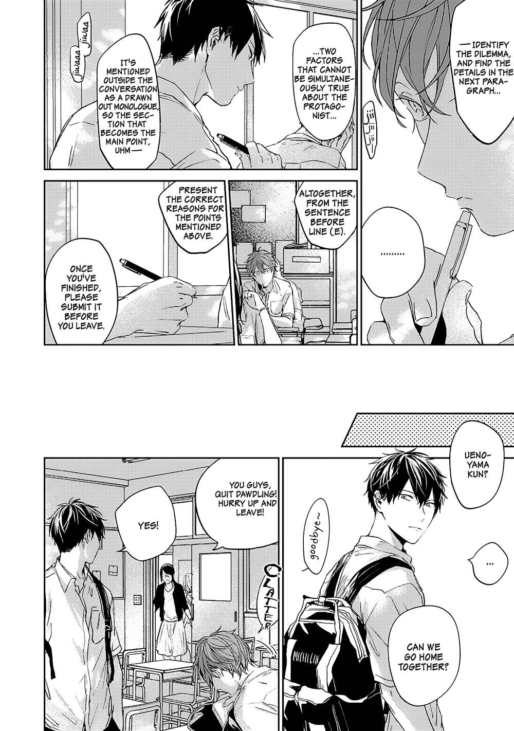 Given-By-Kizu-Natsuki-Eng page 5