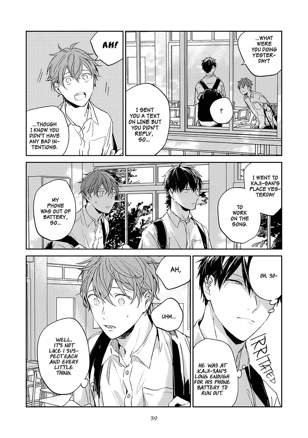 Given-By-Kizu-Natsuki-Eng page 6