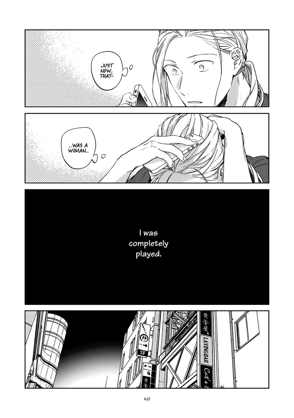 Given-By-Kizu-Natsuki-Eng page 16