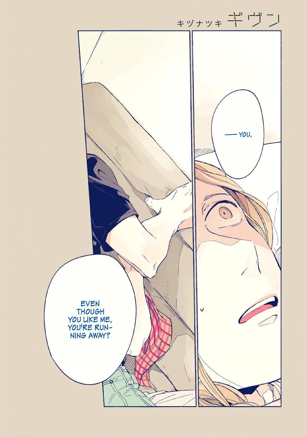 Given-By-Kizu-Natsuki-Eng page 2