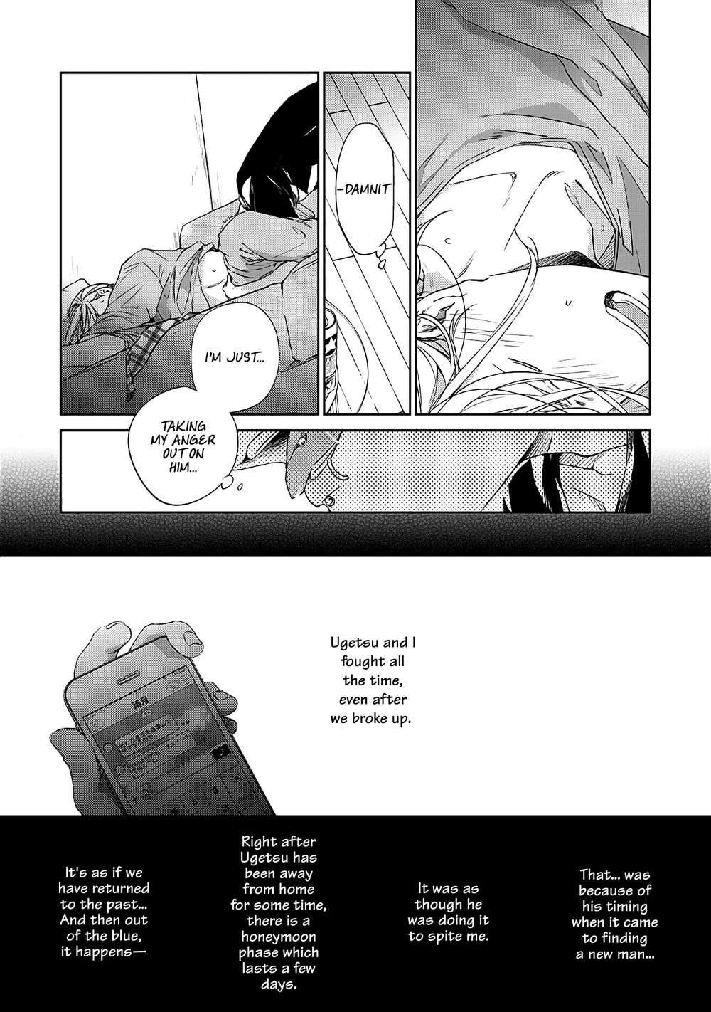 Given-By-Kizu-Natsuki-Eng page 11