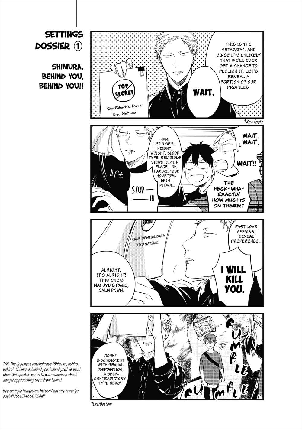Given-By-Kizu-Natsuki-Eng page 3