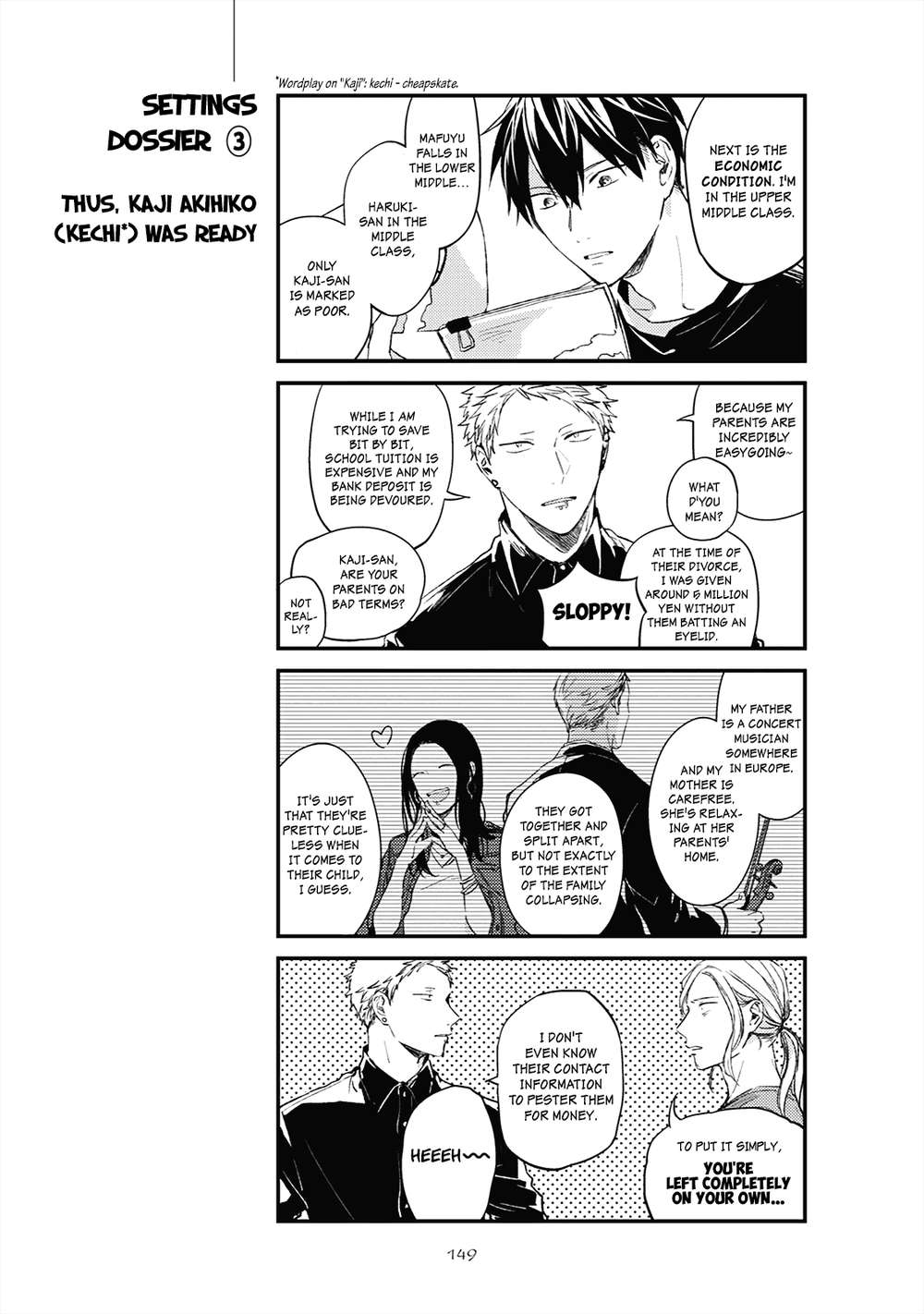 Given-By-Kizu-Natsuki-Eng page 5
