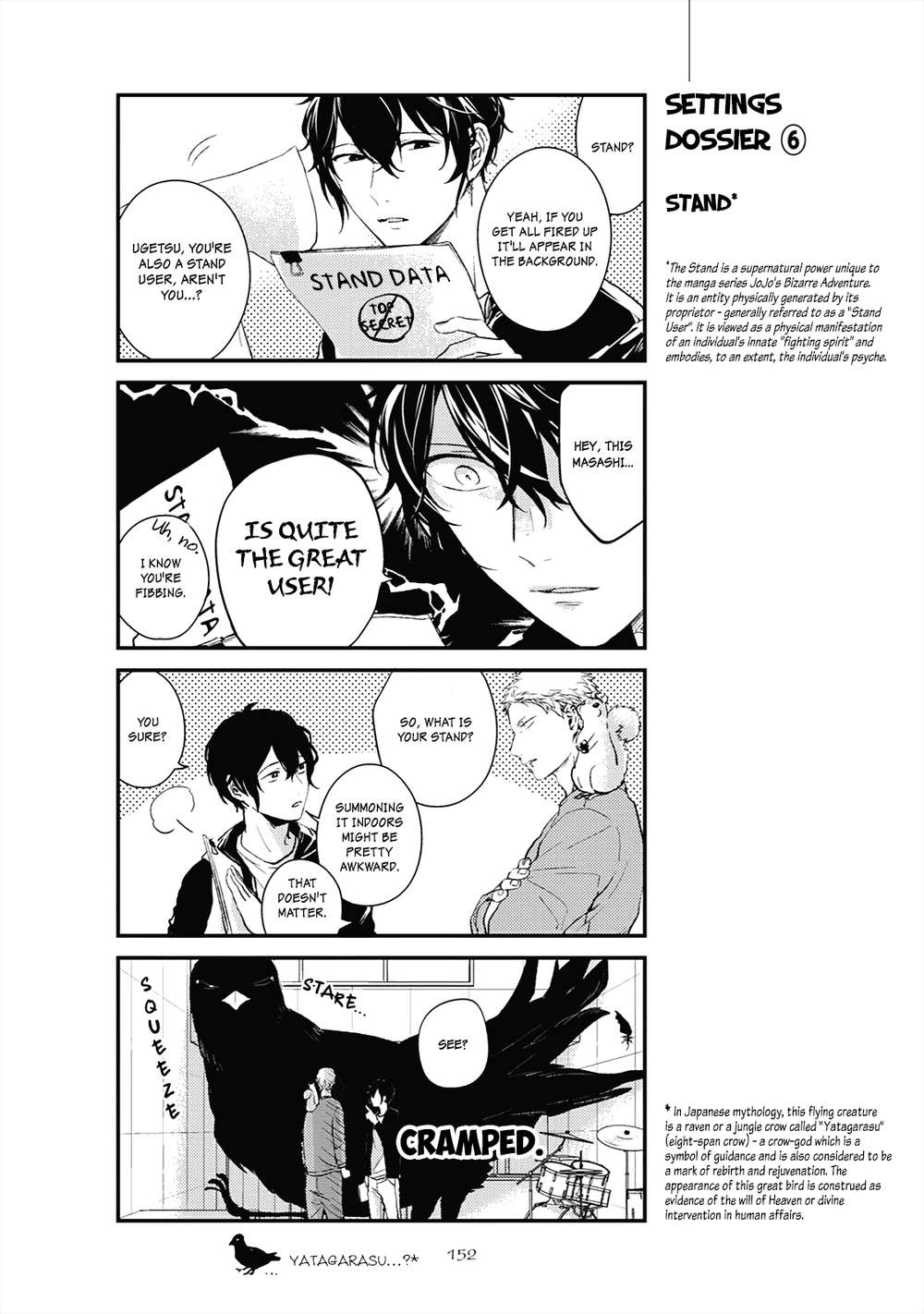Given-By-Kizu-Natsuki-Eng page 8