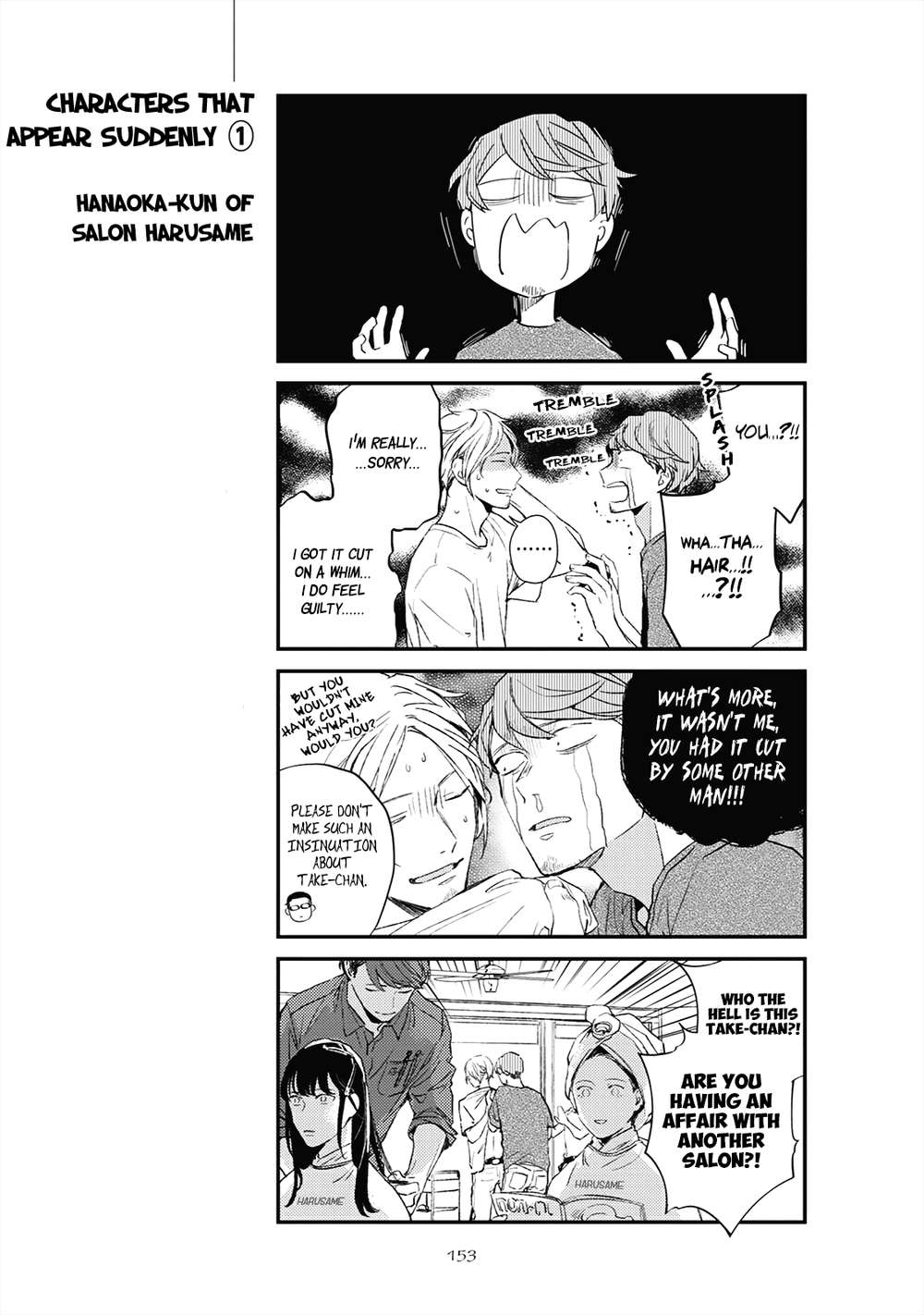 Given-By-Kizu-Natsuki-Eng page 9