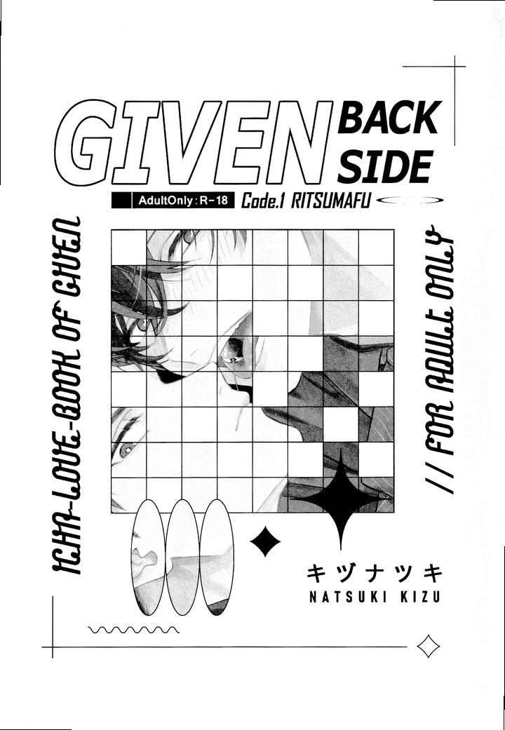 Given-Dj-Given-Back-Side-01-By-Gusari-Shishou-Sashikizu-Kizu-Natsuki-Jp page 2