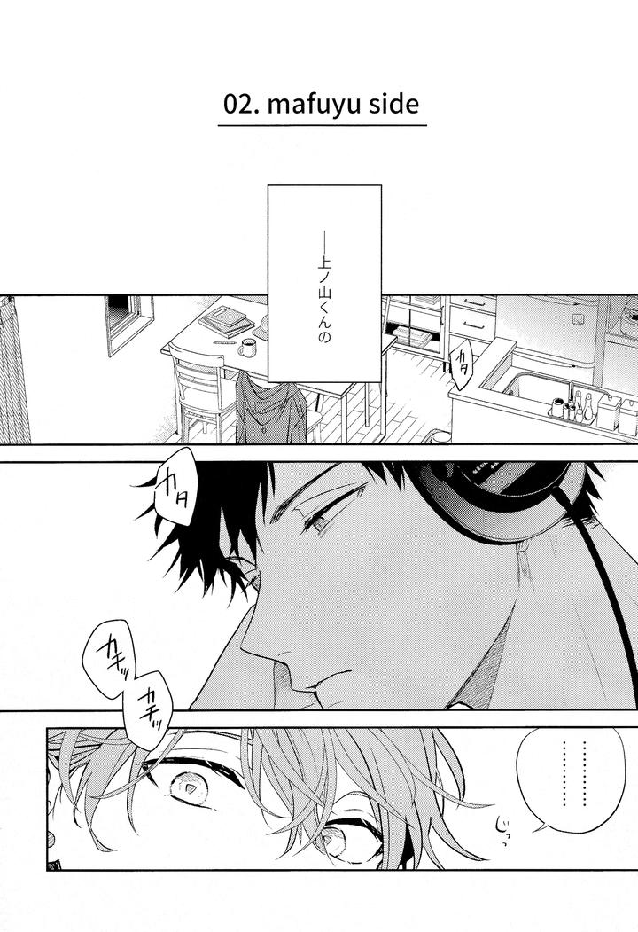 Given-Dj-Given-Back-Side-01-By-Gusari-Shishou-Sashikizu-Kizu-Natsuki-Jp page 11