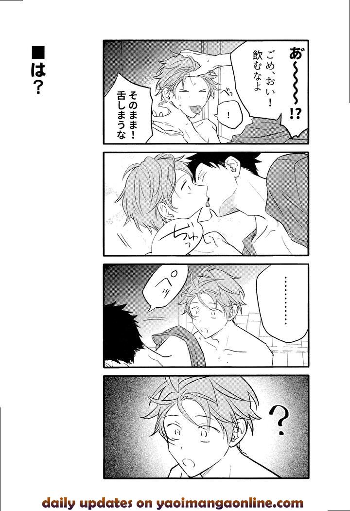 Given-Dj-Given-Back-Side-01-By-Gusari-Shishou-Sashikizu-Kizu-Natsuki-Jp page 22