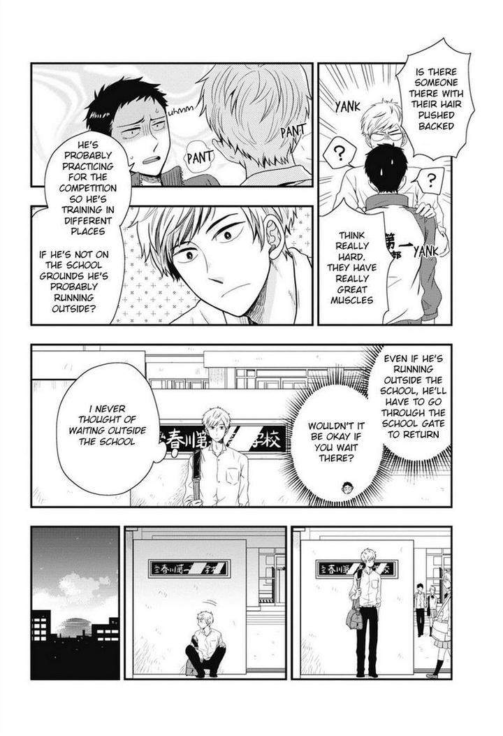 Go-Houbi-Chikubi-Ikegami-Shougo-Eng page 11