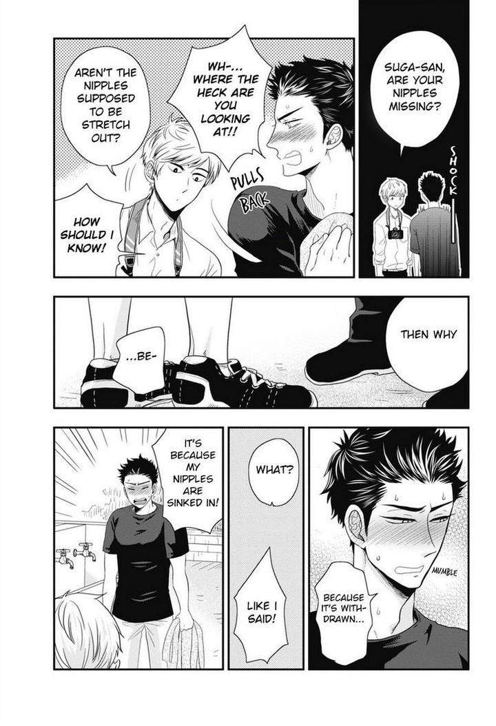 Go-Houbi-Chikubi-Ikegami-Shougo-Eng page 20