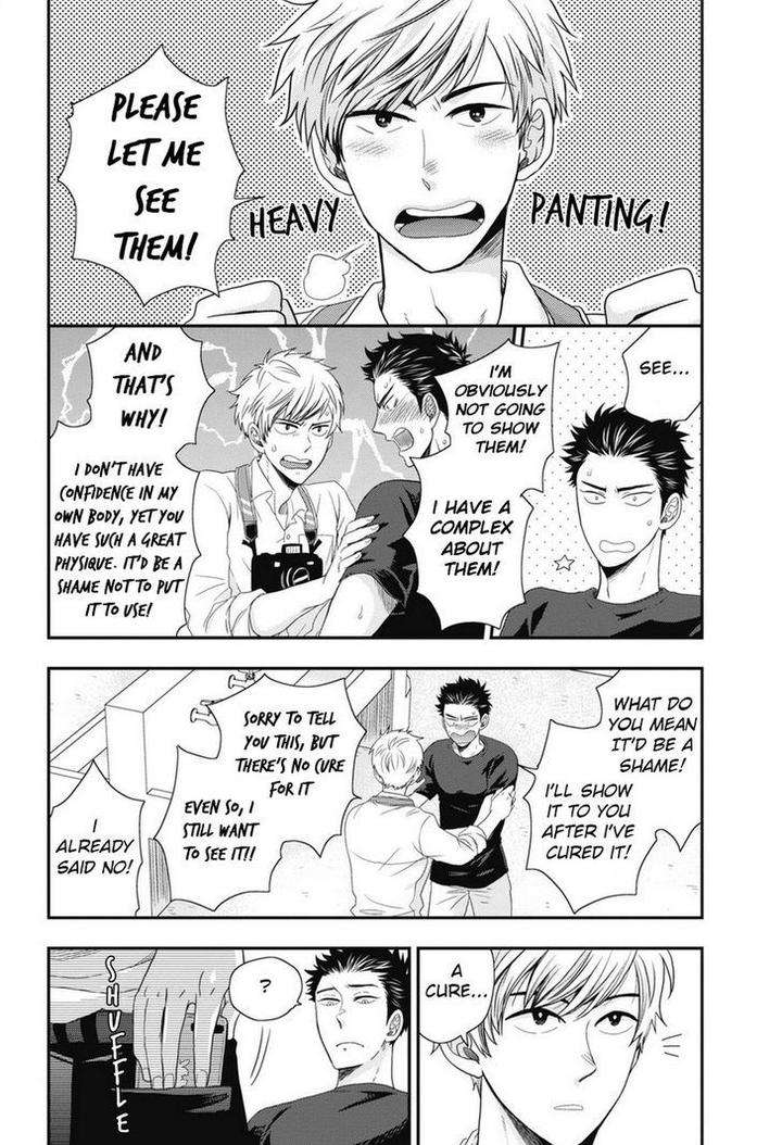 Go-Houbi-Chikubi-Ikegami-Shougo-Eng page 21