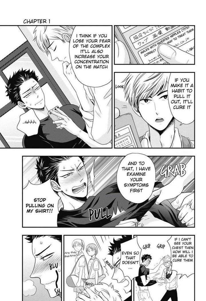 Go-Houbi-Chikubi-Ikegami-Shougo-Eng page 22
