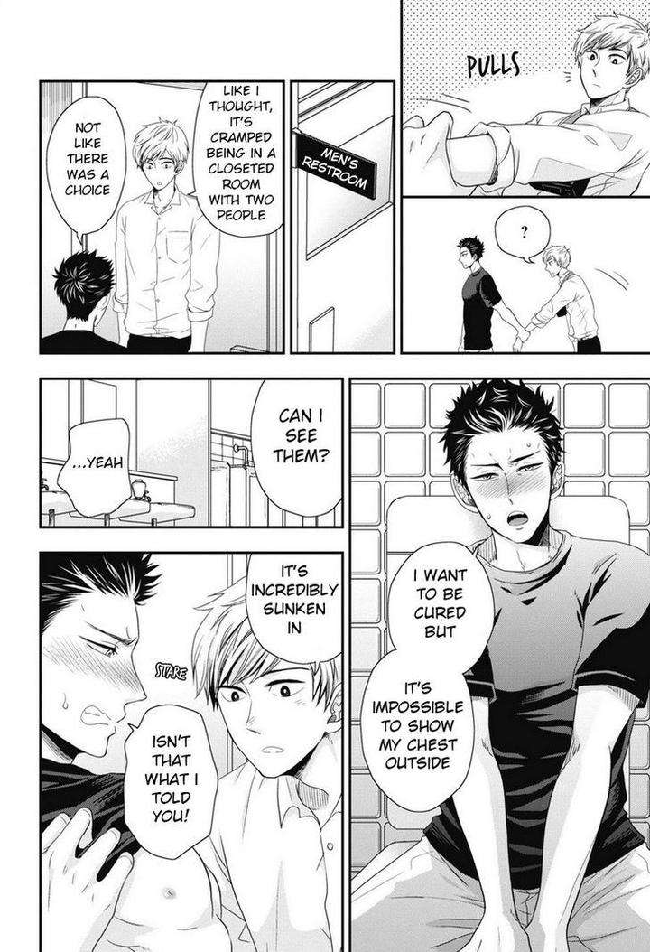 Go-Houbi-Chikubi-Ikegami-Shougo-Eng page 23