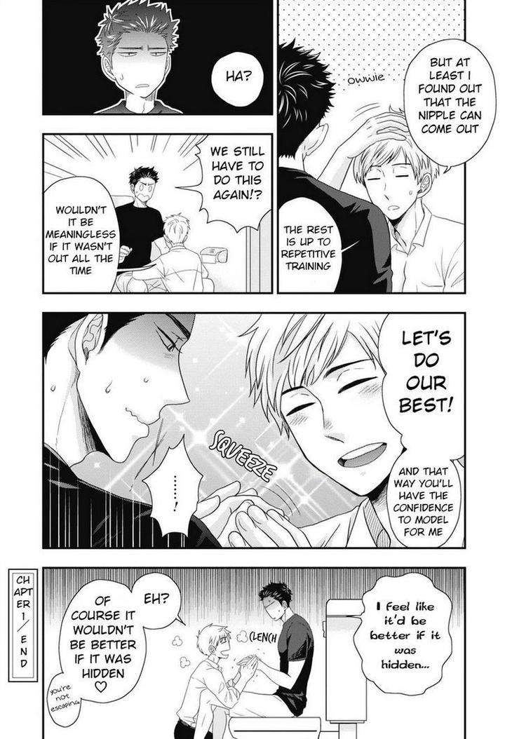 Go-Houbi-Chikubi-Ikegami-Shougo-Eng page 27