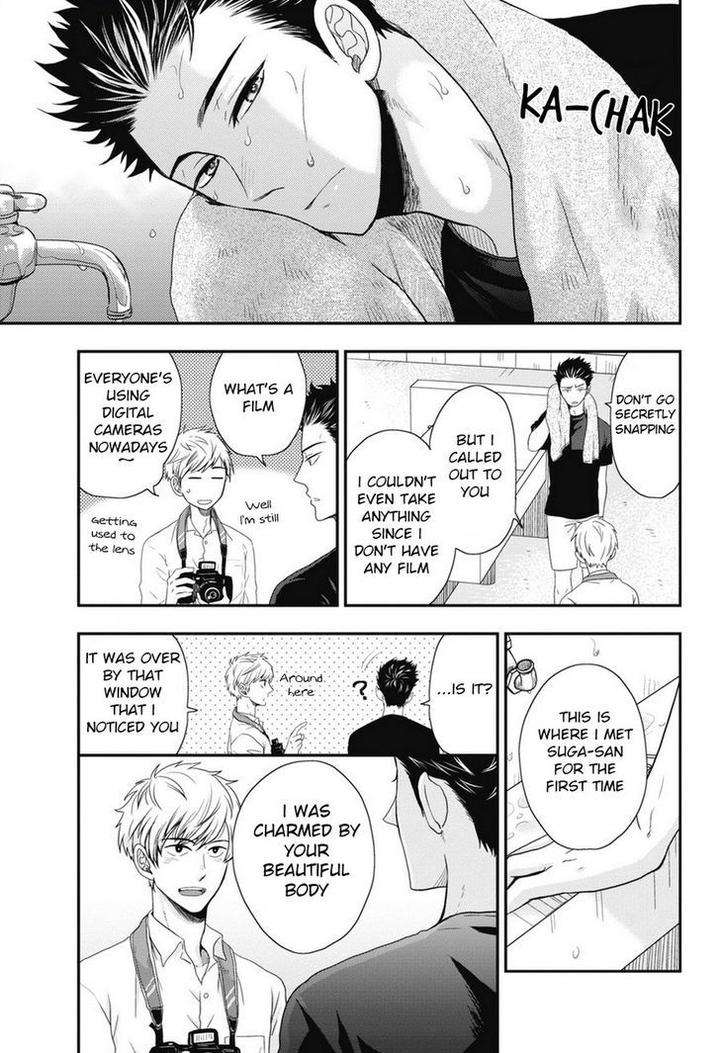 Go-Houbi-Chikubi-Ikegami-Shougo-Eng page 30