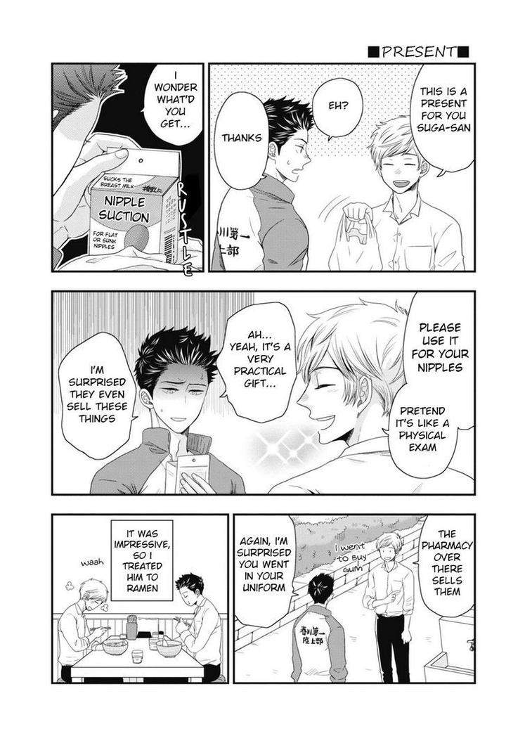 Go-Houbi-Chikubi-Ikegami-Shougo-Eng chapter_003 thumbnail