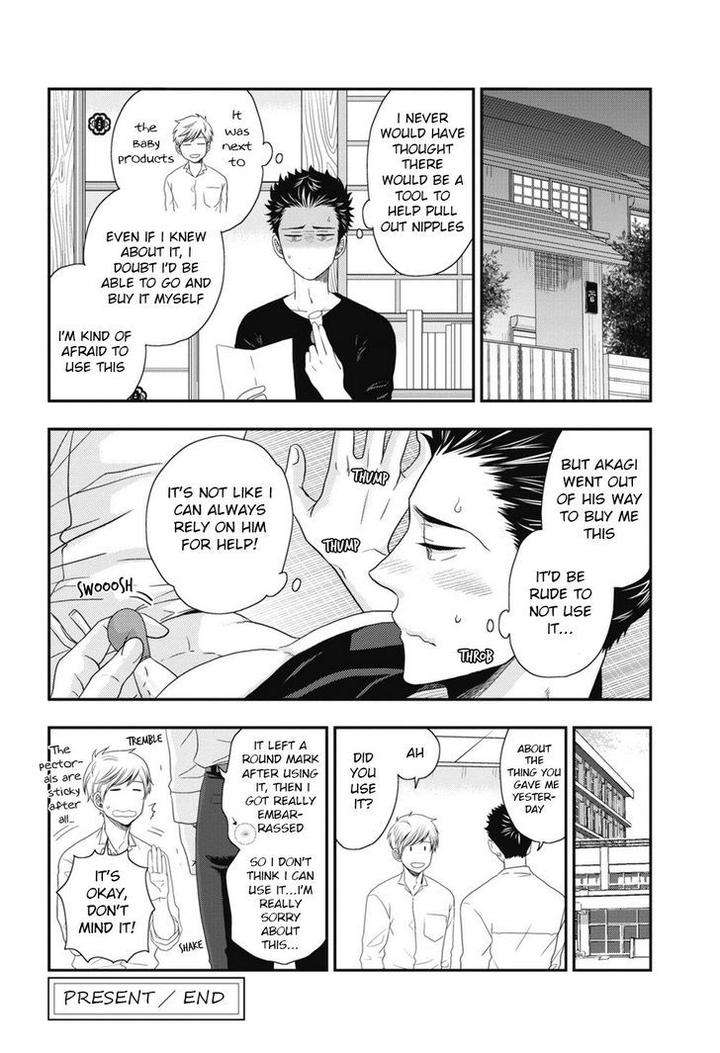 Go-Houbi-Chikubi-Ikegami-Shougo-Eng page 2
