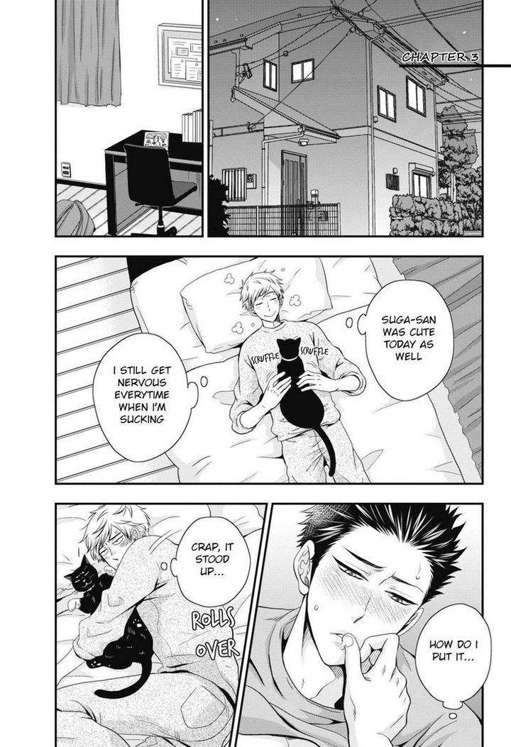 Go-Houbi-Chikubi-Ikegami-Shougo-Eng page 3