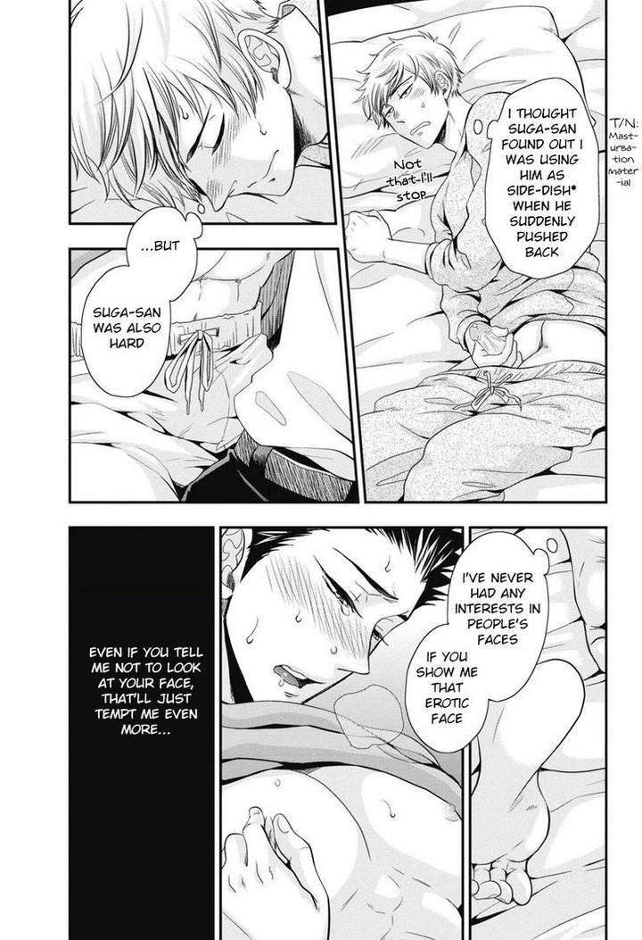 Go-Houbi-Chikubi-Ikegami-Shougo-Eng page 4
