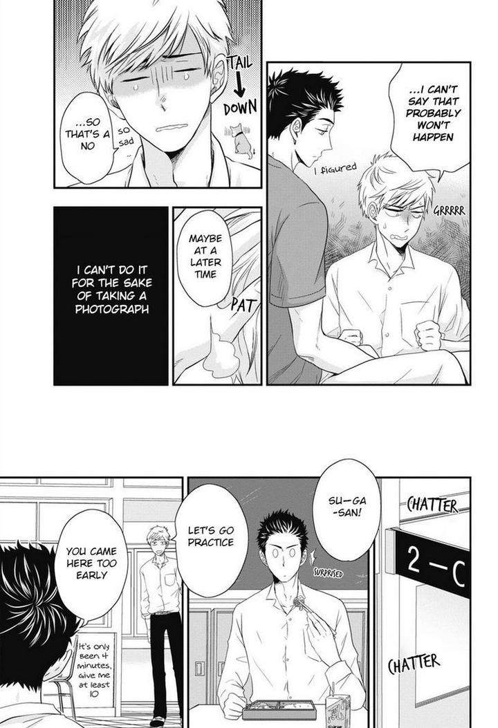 Go-Houbi-Chikubi-Ikegami-Shougo-Eng page 5