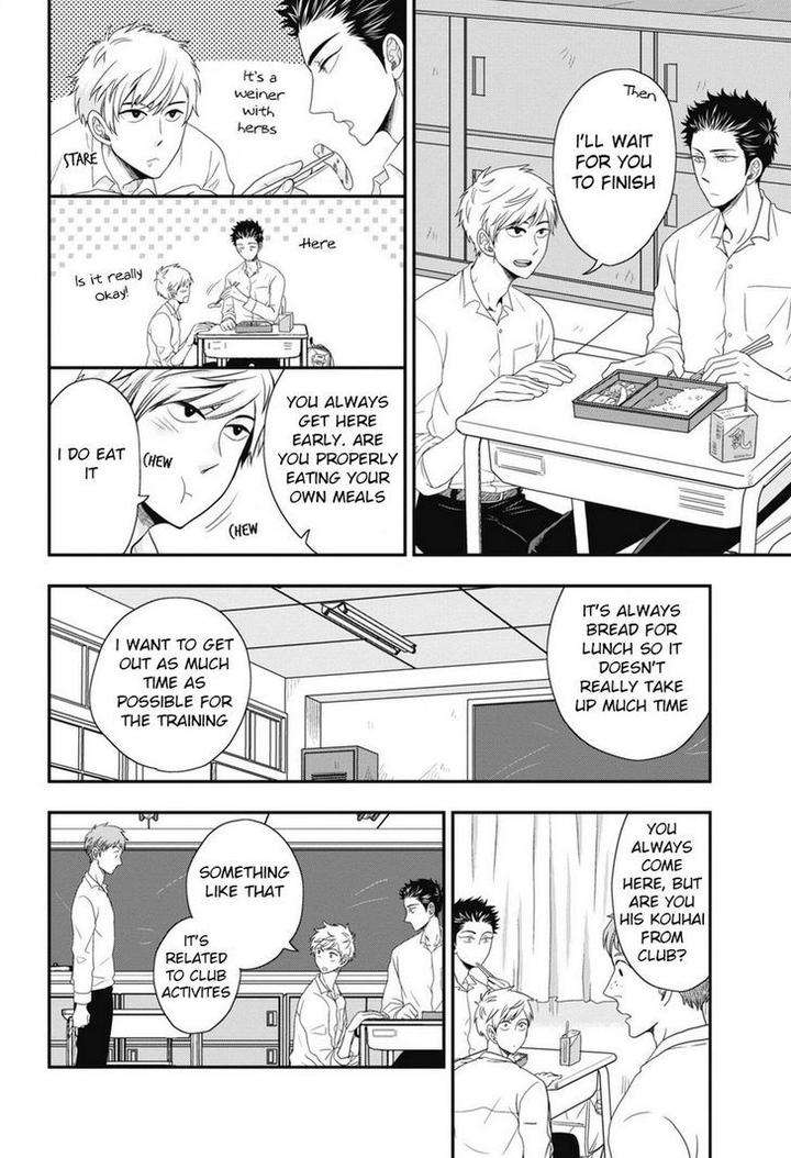 Go-Houbi-Chikubi-Ikegami-Shougo-Eng page 6