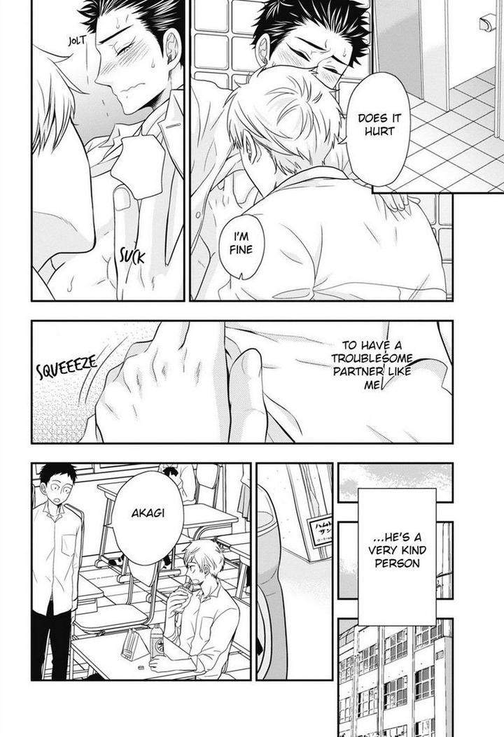 Go-Houbi-Chikubi-Ikegami-Shougo-Eng page 8