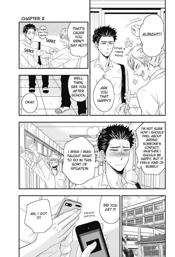 Go-Houbi-Chikubi-Ikegami-Shougo-Eng page 11