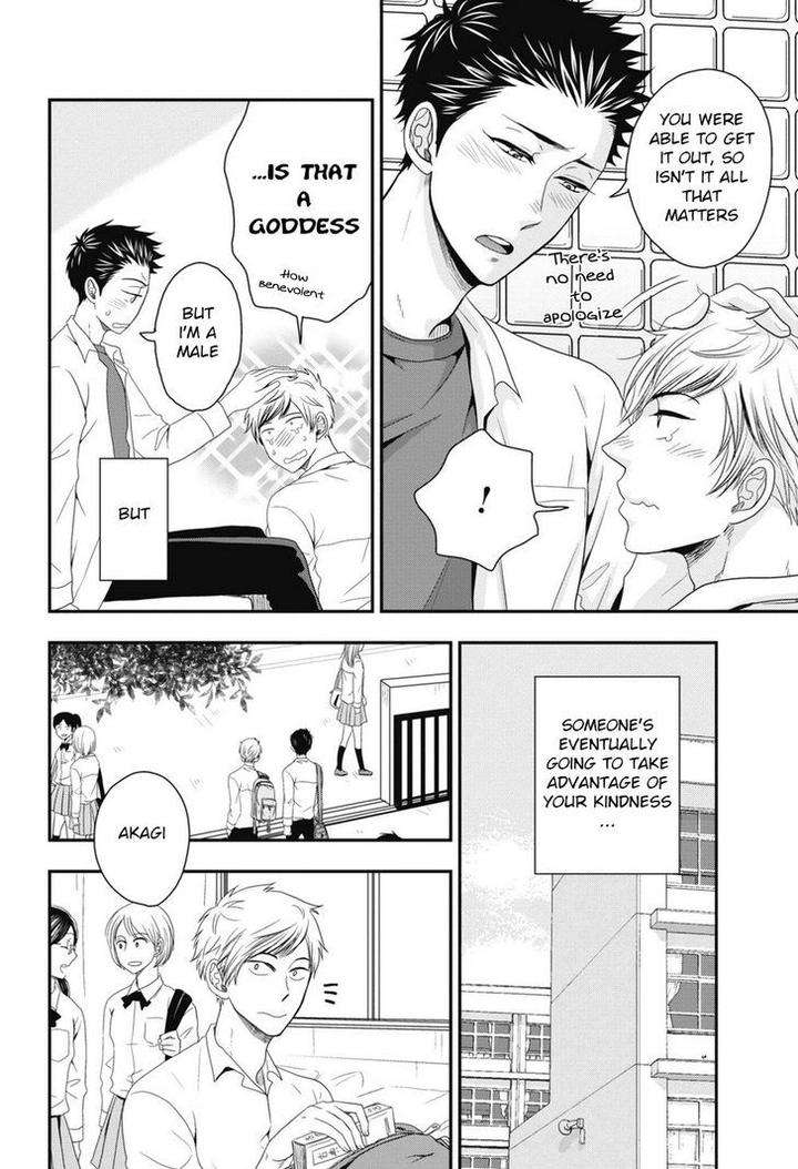 Go-Houbi-Chikubi-Ikegami-Shougo-Eng page 12