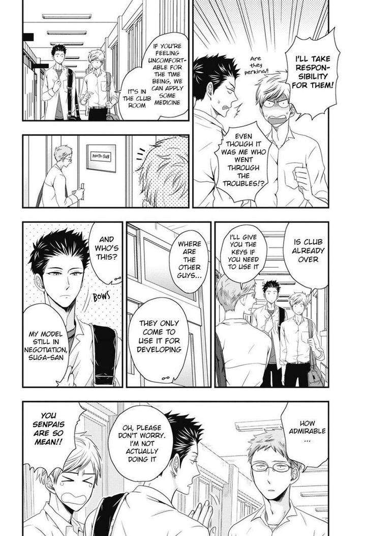 Go-Houbi-Chikubi-Ikegami-Shougo-Eng page 14