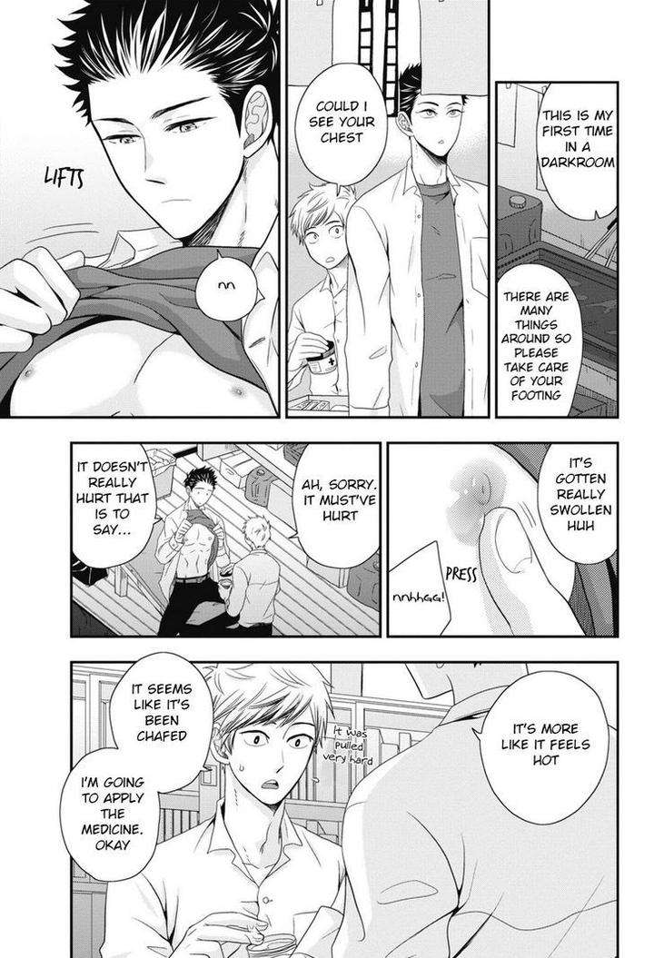 Go-Houbi-Chikubi-Ikegami-Shougo-Eng page 15